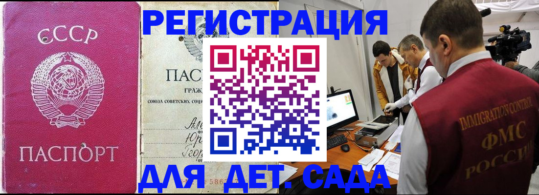 временная регистрация госуслуги в Кумертау